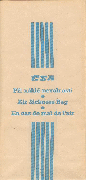 a_bag-0807